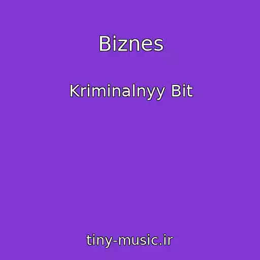 کاور آهنگ Biznes از Kriminalnyy Bit