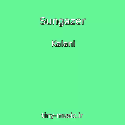 کاور آهنگ Sungazer از Kalani