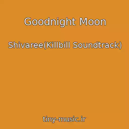 کاور آهنگ Goodnight Moon از Shivaree(Killbill Soundtrack)
