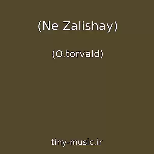 کاور آهنگ (Ne Zalishay) از (O.torvald)