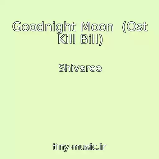 کاور آهنگ Goodnight Moon  (Ost Kill Bill) از Shivaree