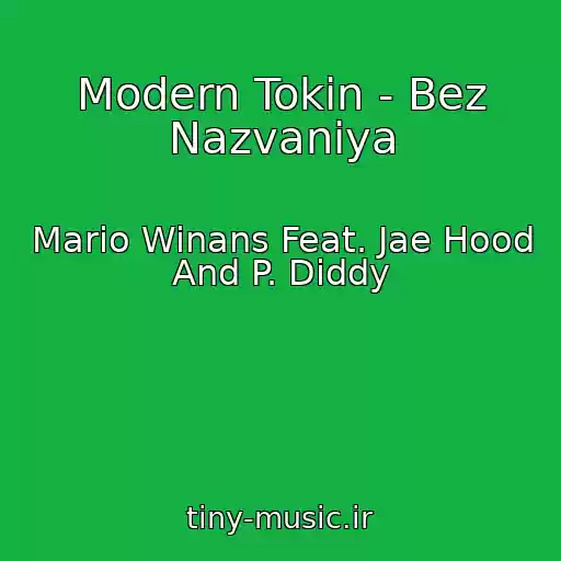 کاور آهنگ Modern Tokin - Bez Nazvaniya از Mario Winans Feat. Jae Hood And P. Diddy
