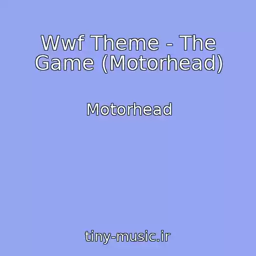 کاور آهنگ Wwf Theme - The Game (Motorhead) از Motorhead