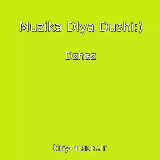 کاور آهنگ Muzika Dlya Dushі:) از Dzhaz