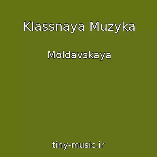 کاور آهنگ Klassnaya Muzyka از Moldavskaya