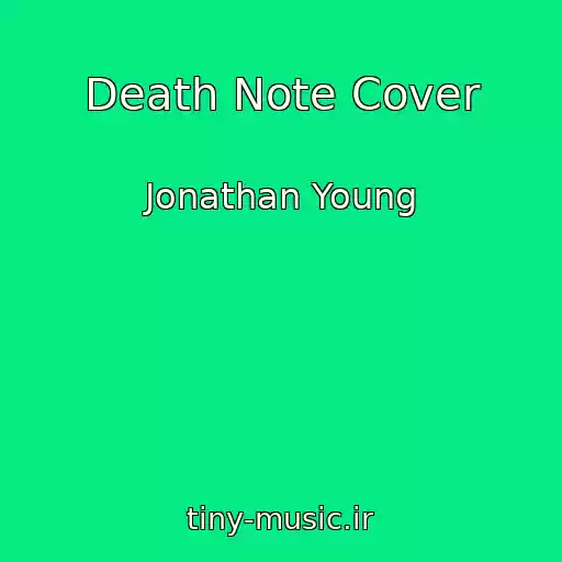 کاور آهنگ Death Note Cover از Jonathan Young