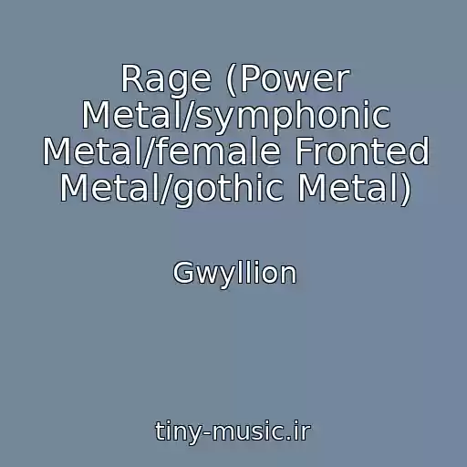 کاور آهنگ Rage (Power Metal/symphonic Metal/female Fronted Metal/gothic Metal) از Gwyllion