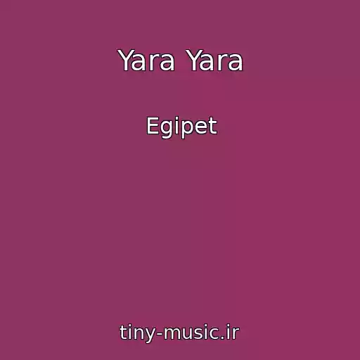 کاور آهنگ Yara Yara از Egipet