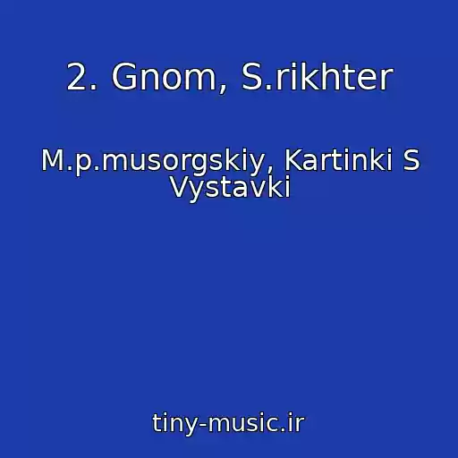 کاور آهنگ 2. Gnom, S.rikhter از M.p.musorgskiy, Kartinki S Vystavki