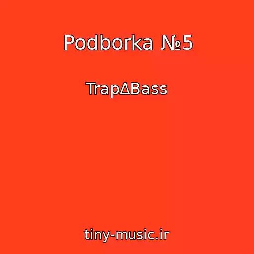 کاور آهنگ Podborka №5 از Trap∆Bass