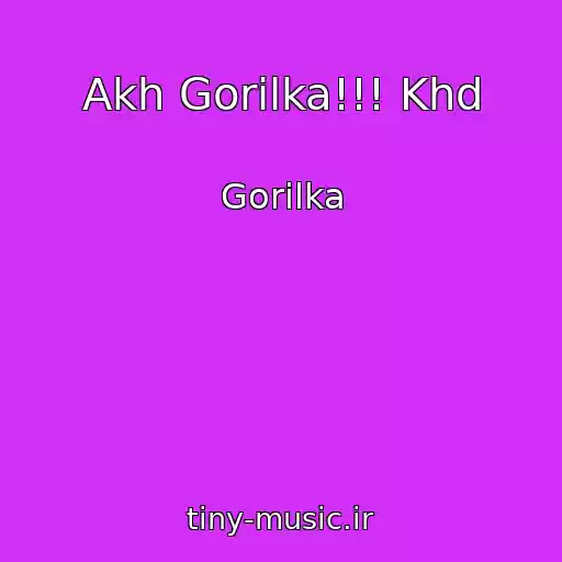 کاور آهنگ Akh Gorіlka!!! Khd از Gorіlka