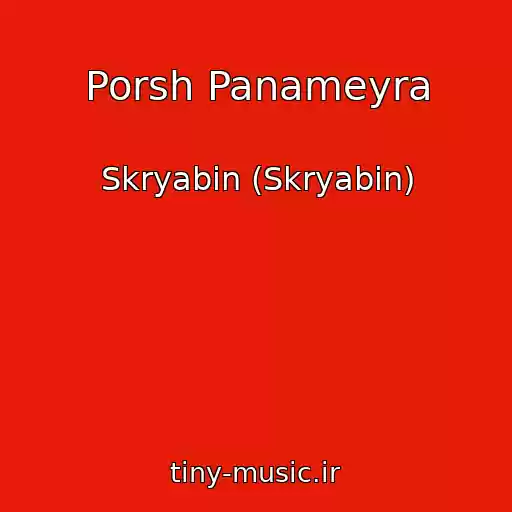 کاور آهنگ Porsh Panameyra از Skryabіn (Skryabin)