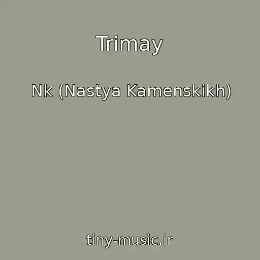 کاور آهنگ Trimay از Nk (Nastya Kamenskikh)