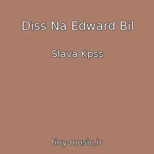 کاور آهنگ Diss Na Edward Bil از Slava Kpss
