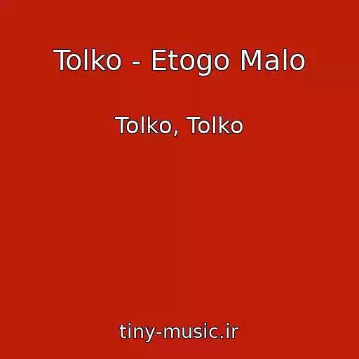 کاور آهنگ Tolko - Etogo Malo از Tolko, Tolko