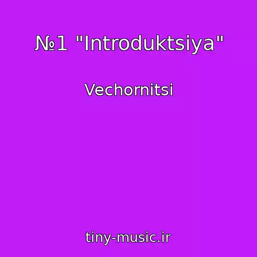 کاور آهنگ №1 "Іntroduktsіya" از Vechornitsі