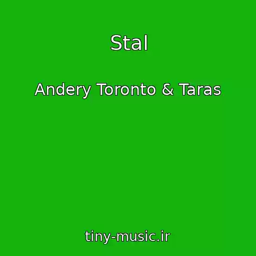 کاور آهنگ Stal از Andery Toronto & Taras