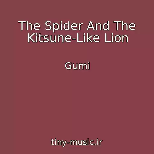 کاور آهنگ The Spider And The Kitsune-Like Lion از Gumi