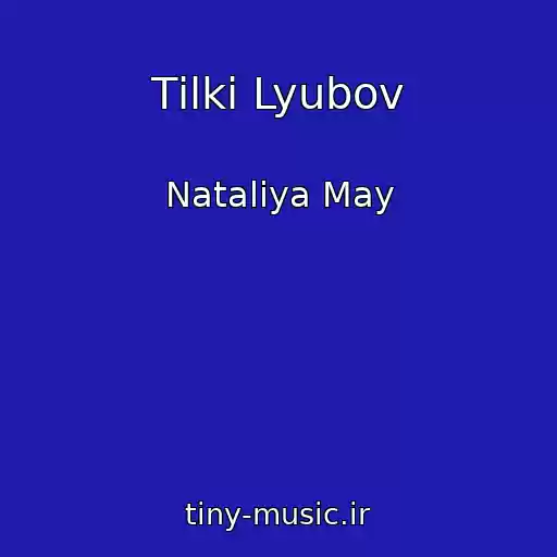 کاور آهنگ Tіlki Lyubov از Natalіya May
