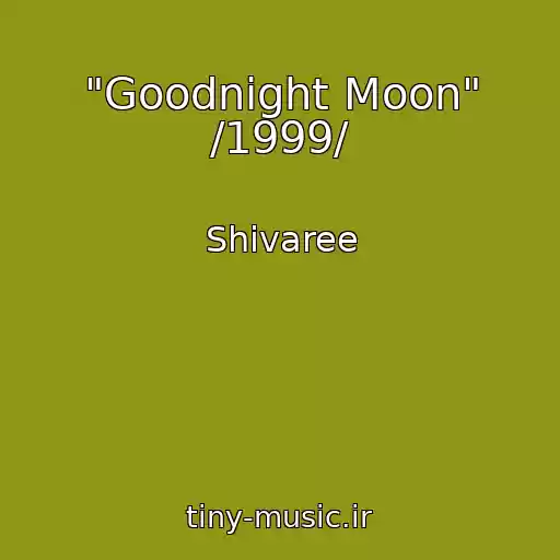 کاور آهنگ "Goodnight Moon" /1999/ از Shivaree