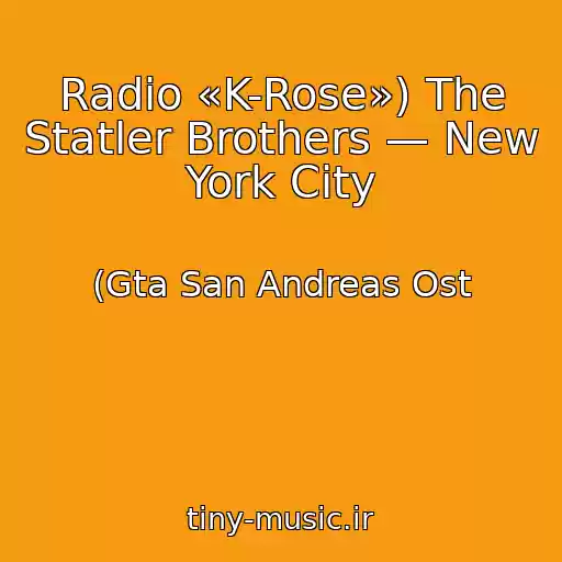 کاور آهنگ Radio «K-Rose») The Statler Brothers — New York City از (Gta San Andreas Ost