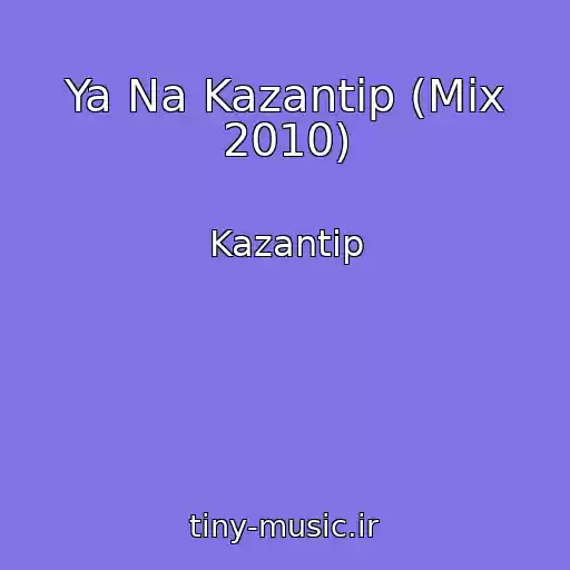 کاور آهنگ Ya Na Kazantip (Mix 2010) از Kazantip