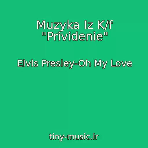 کاور آهنگ Muzyka Iz K/f "Prividenie" از Elvis Presley-Oh My Love