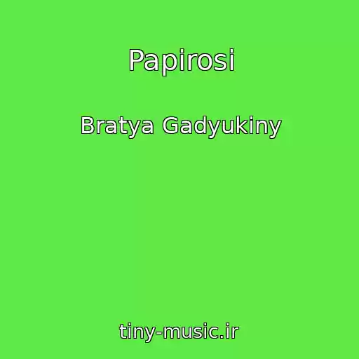 کاور آهنگ Papіrosi از Bratya Gadyukiny