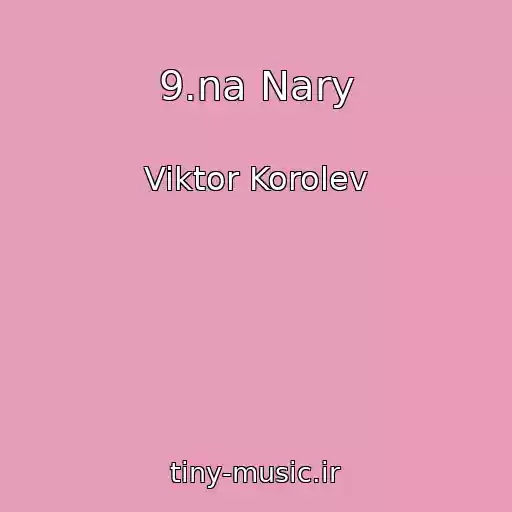 کاور آهنگ 9.na Nary از Viktor Korolev