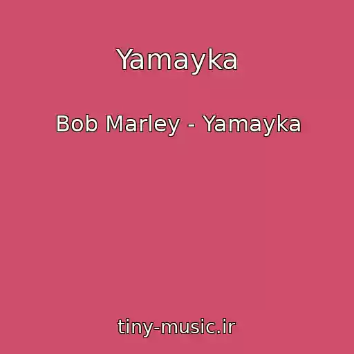کاور آهنگ Yamayka از Bob Marley - Yamayka
