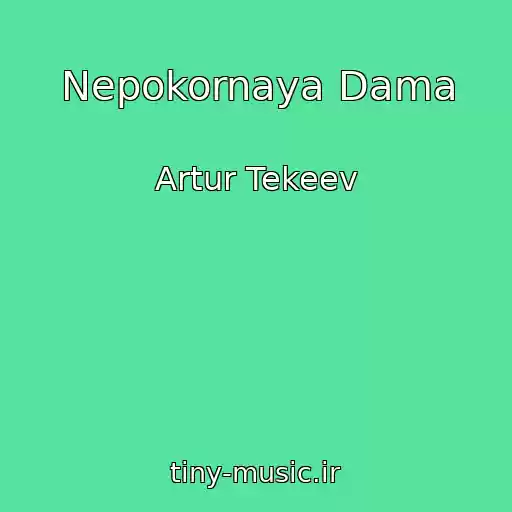 کاور آهنگ Nepokornaya Dama از Artur Tekeev