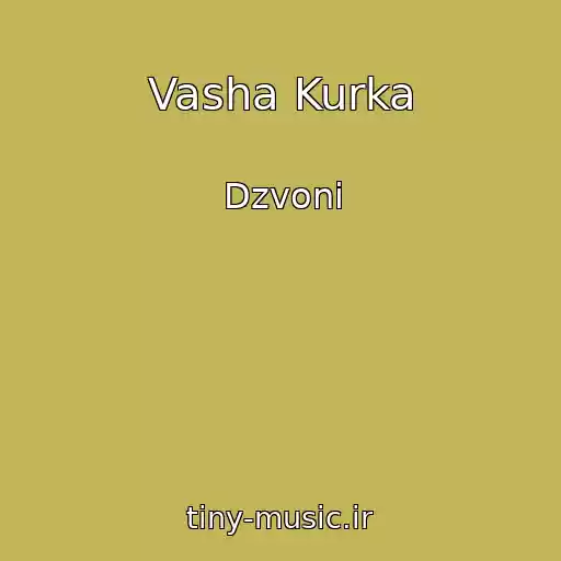 کاور آهنگ Vasha Kurka از Dzvoni