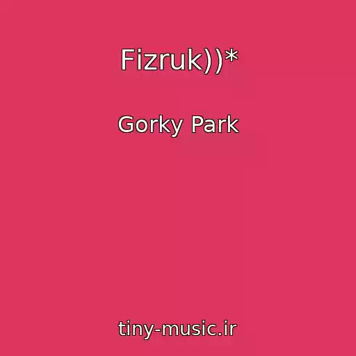کاور آهنگ Fіzruk))* از Gorky Park