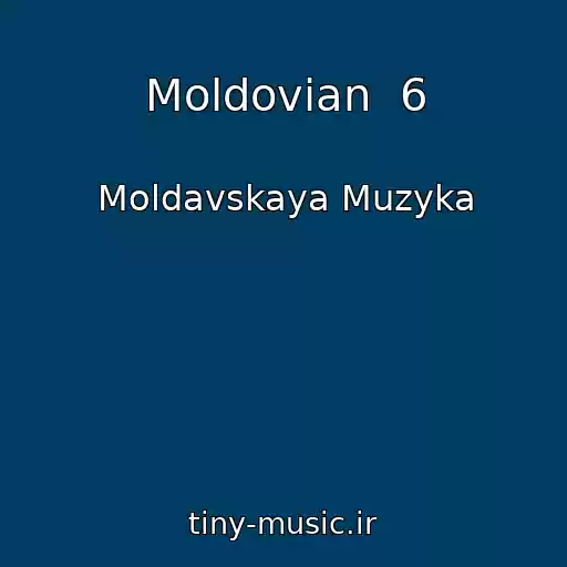 کاور آهنگ Moldovian  6 از Moldavskaya Muzyka
