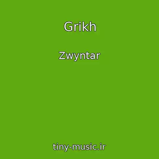 کاور آهنگ Grіkh از Zwyntar
