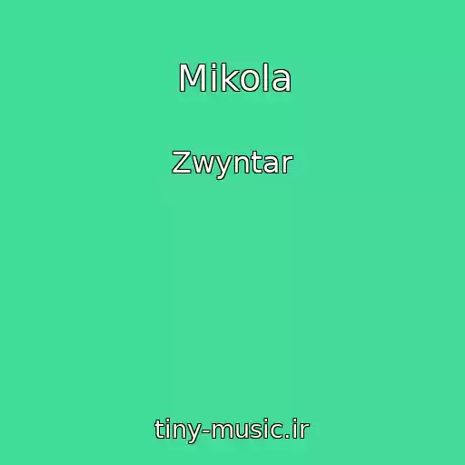 کاور آهنگ Mikola از Zwyntar