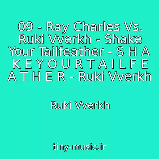 کاور آهنگ 09 - Ray Charles Vs. Ruki Vverkh - Shake Your Tailfeather - S H A K E Y O U R T A I L F E A T H E R - Ruki Vverkh از Ruki Vverkh