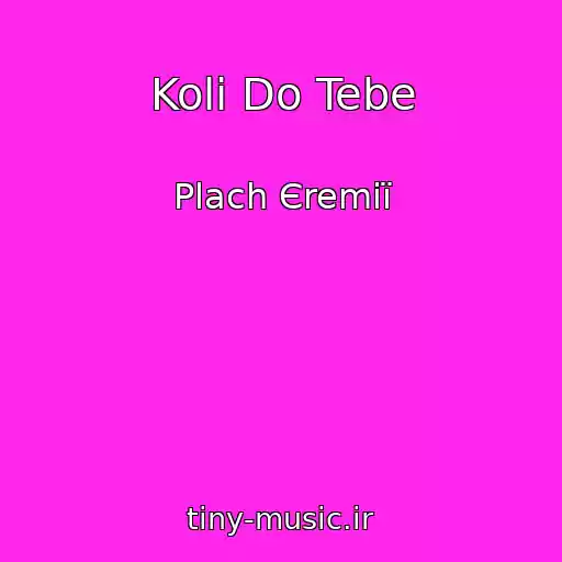 کاور آهنگ Koli Do Tebe از Plach Єremії