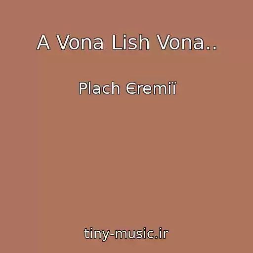 کاور آهنگ A Vona Lish Vona.. از Plach Єremії