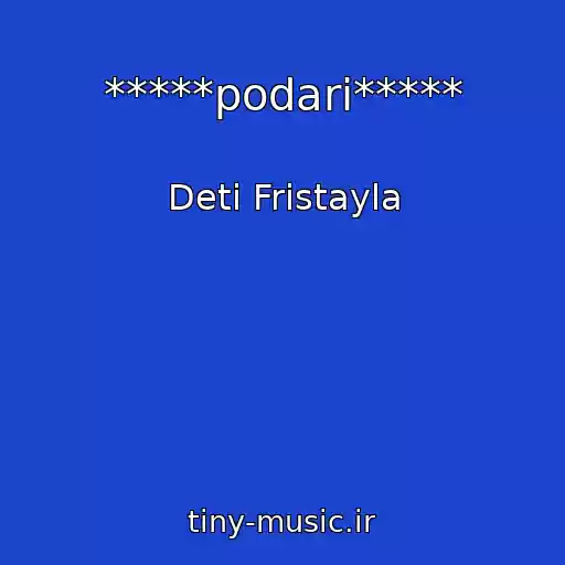 کاور آهنگ *****podari***** از Deti Fristayla