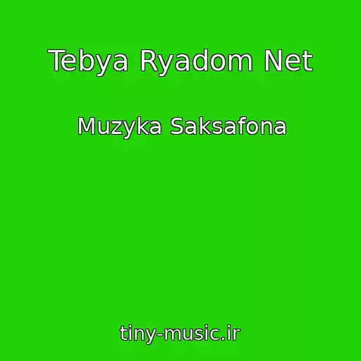 کاور آهنگ Tebya Ryadom Net از Muzyka Saksafona