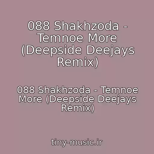 کاور آهنگ 088 Shakhzoda - Temnoe More (Deepside Deejays Remix) از 088 Shakhzoda - Temnoe More (Deepside Deejays Remix)
