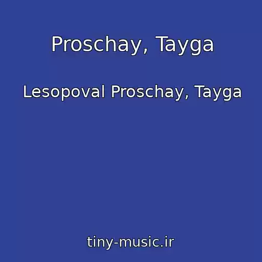 کاور آهنگ Proschay, Tayga از Lesopoval Proschay, Tayga