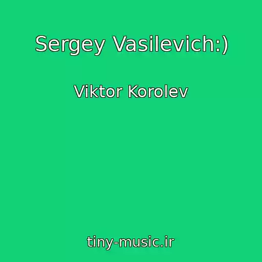 کاور آهنگ Sergey Vasilevich:) از Viktor Korolev
