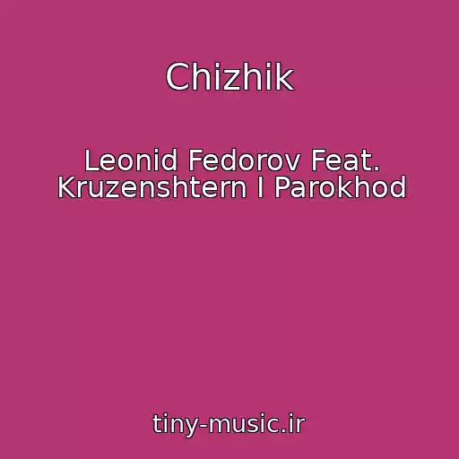 کاور آهنگ Chizhik از Leonid Fedorov Feat. Kruzenshtern I Parokhod