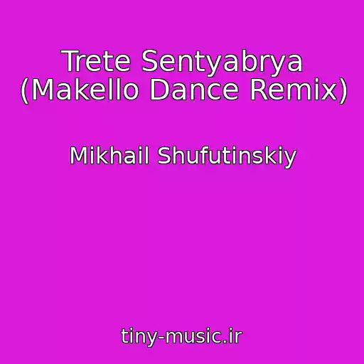 کاور آهنگ Trete Sentyabrya (Makello Dance Remix) از Mikhail Shufutinskiy