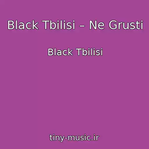 کاور آهنگ Black Tbilisi – Ne Grusti از Black Tbilisi