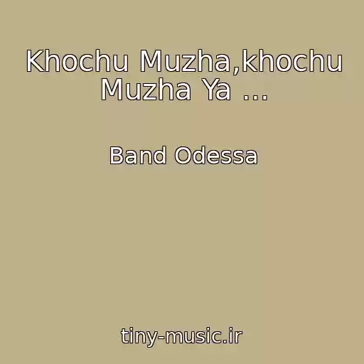 کاور آهنگ Khochu Muzha,khochu Muzha Ya ... از Band Odessa