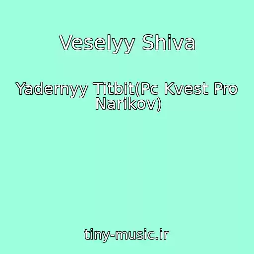 کاور آهنگ Veselyy Shiva از Yadernyy Titbit(Pc Kvest Pro Narikov)