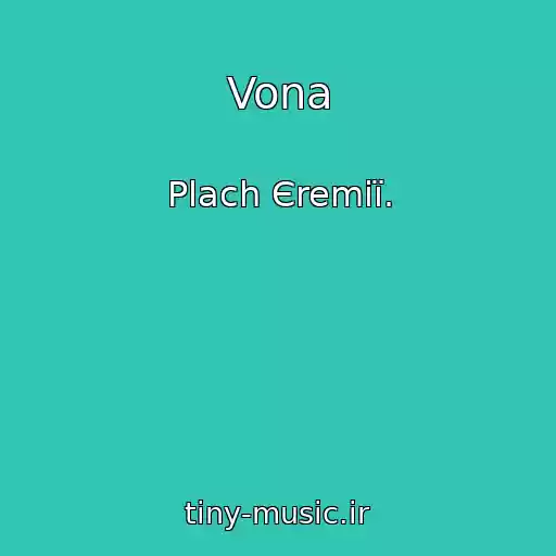 کاور آهنگ Vona از Plach Єremії.